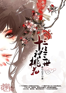 唐伯虎高三学妹在线免费